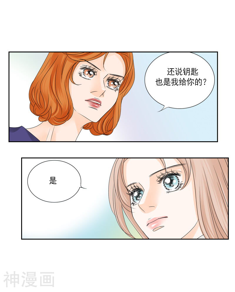 无法阻挡的诱惑韩漫全集-第58话 针锋相对无删减无遮挡章节图片 